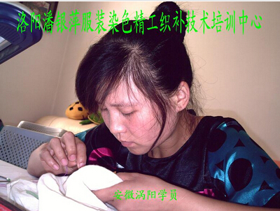 安徽渦陽學員 